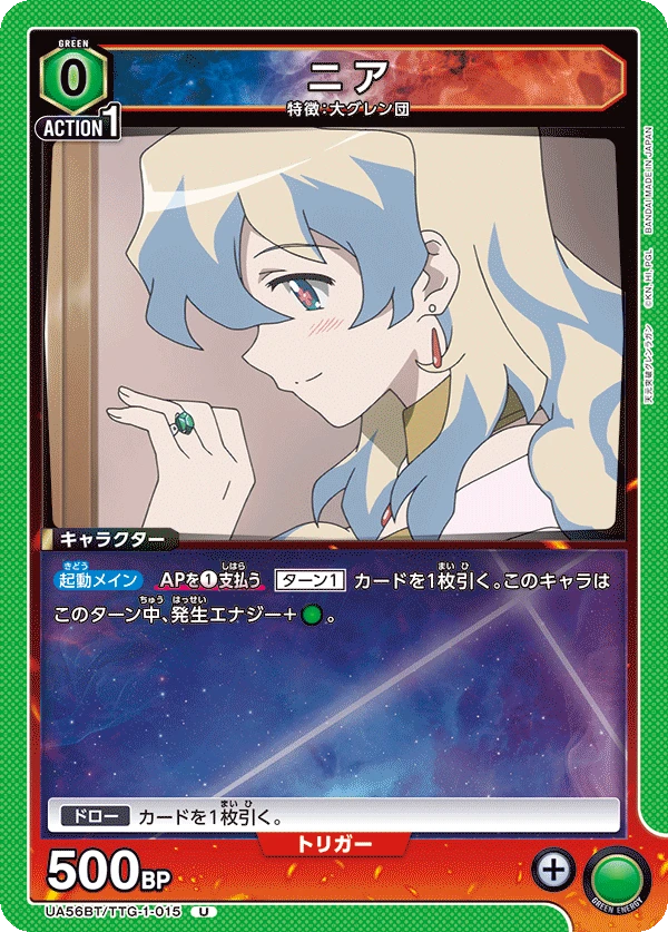 ニア