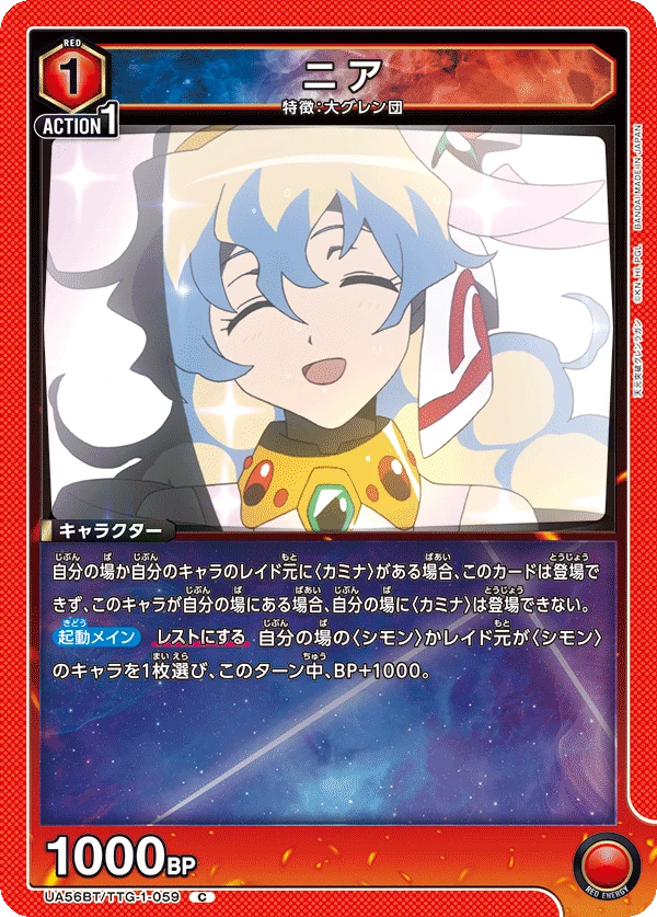 ニア
