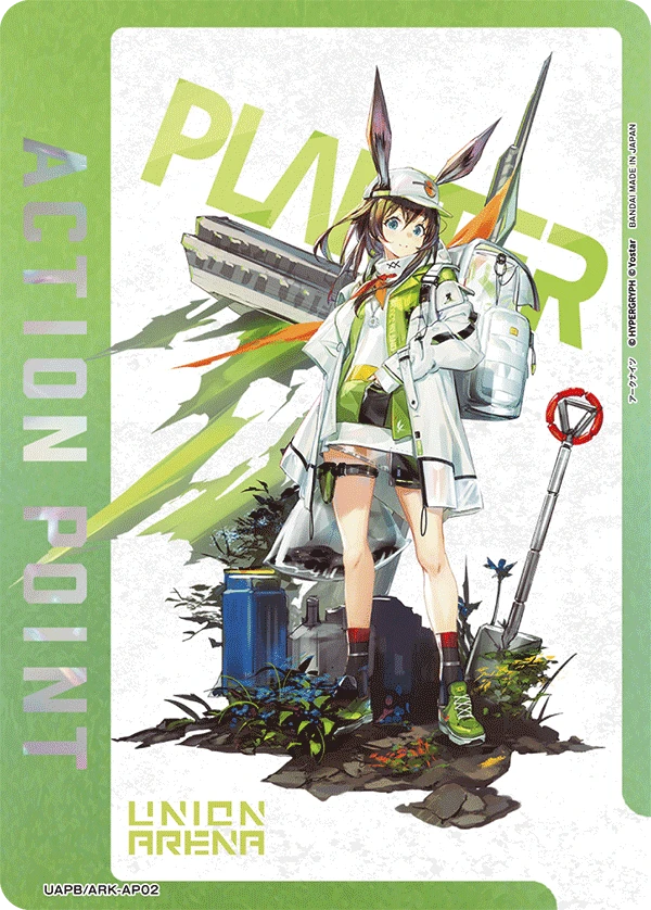 アクションポイントカード(アークナイツ)