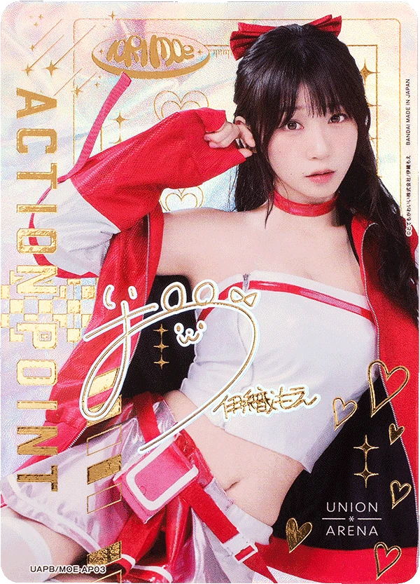 アクションポイントカード(伊織もえ)