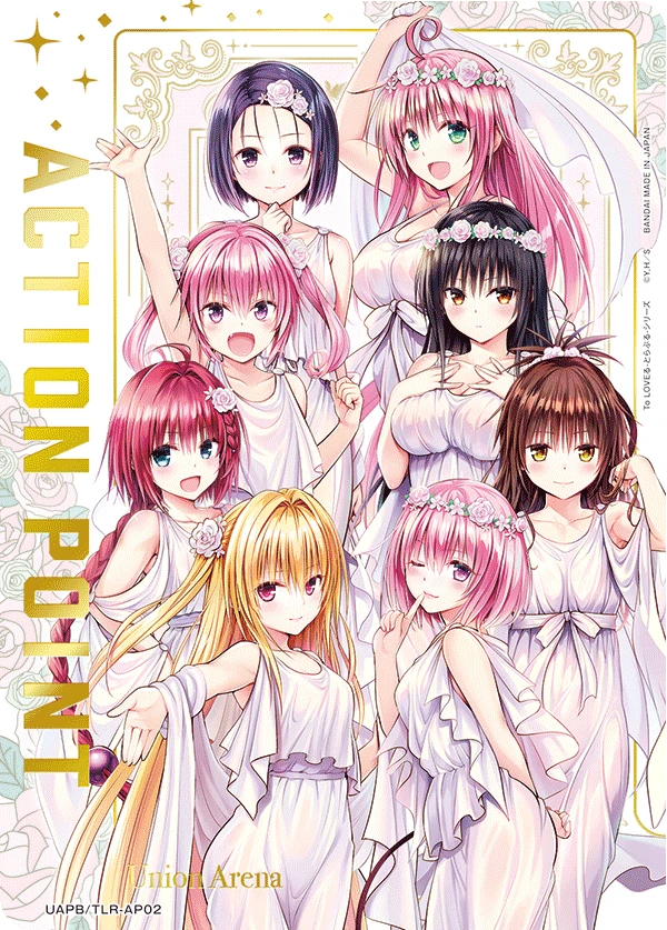 アクションポイントカード(To LOVEる-とらぶる-)