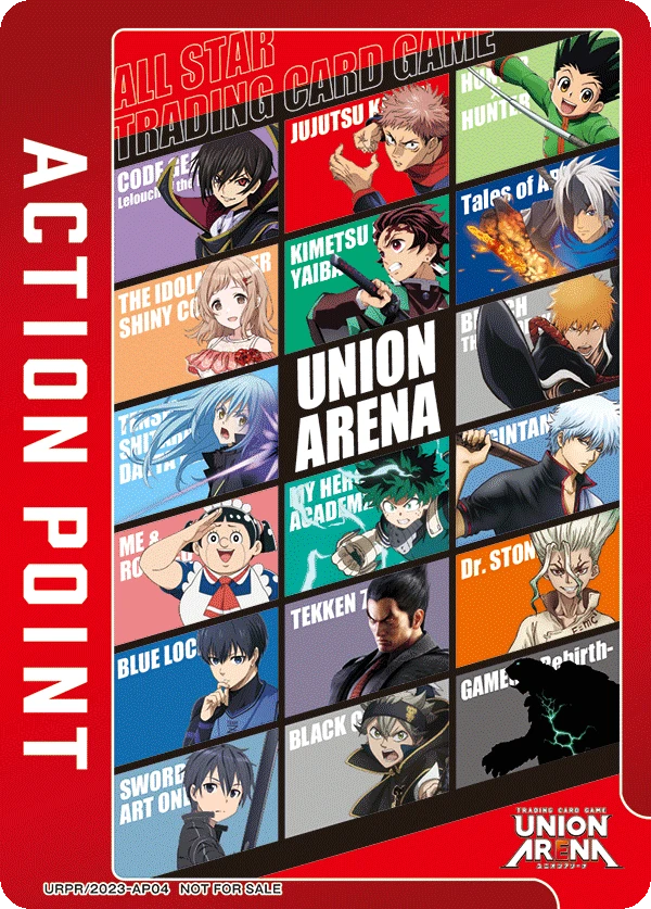 アクションポイントカード(UNION ARENA)