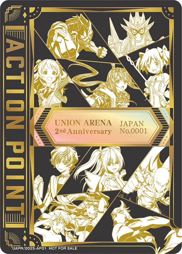 アクションポイントカード(UNION ARENA)
