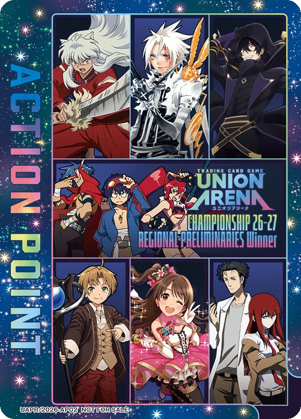 アクションポイントカード(UNION ARENA)