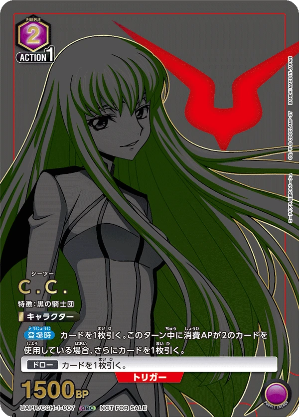 C.C.
