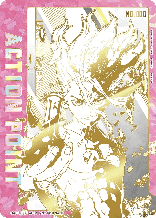 アクションポイントカード(Dr.STONE)
