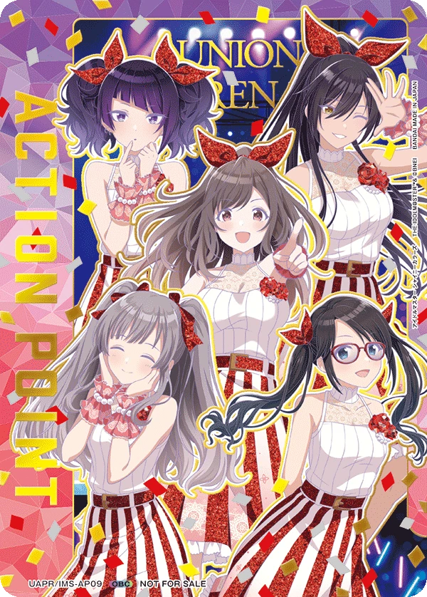 アクションポイントカード(アンティーカ)