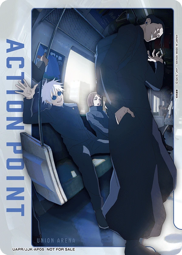 アクションポイントカード(呪術廻戦)