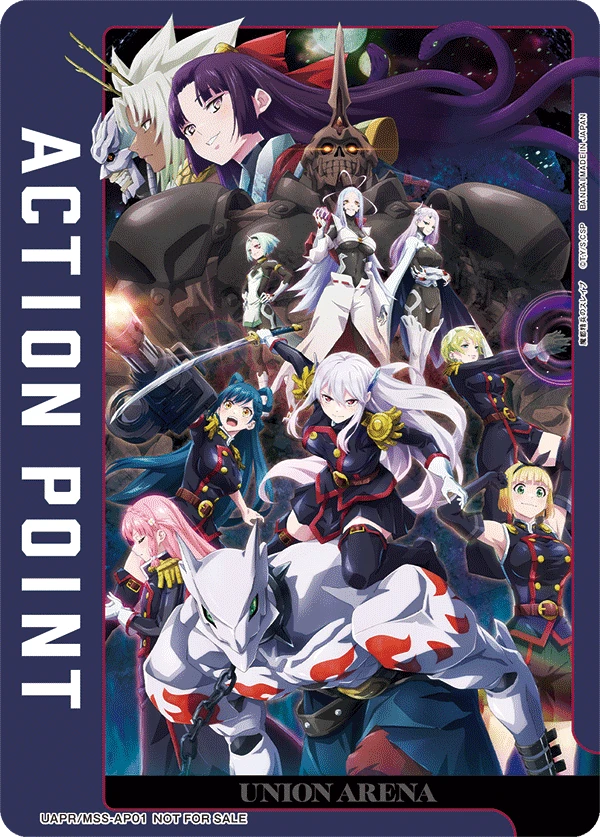 アクションポイントカード(魔都精兵のスレイブ)