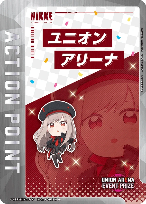 アクションポイントカード(勝利の女神：NIKKE)