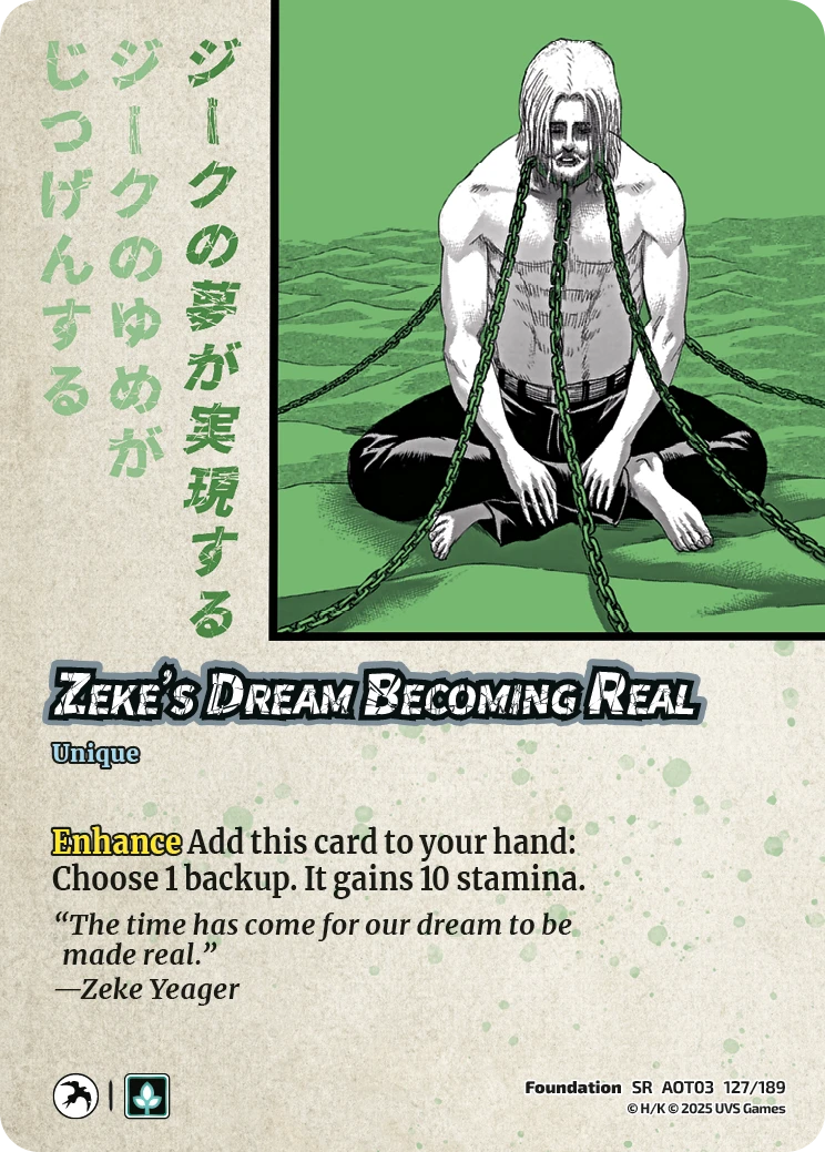 Zeke’s Dream Becoming Real