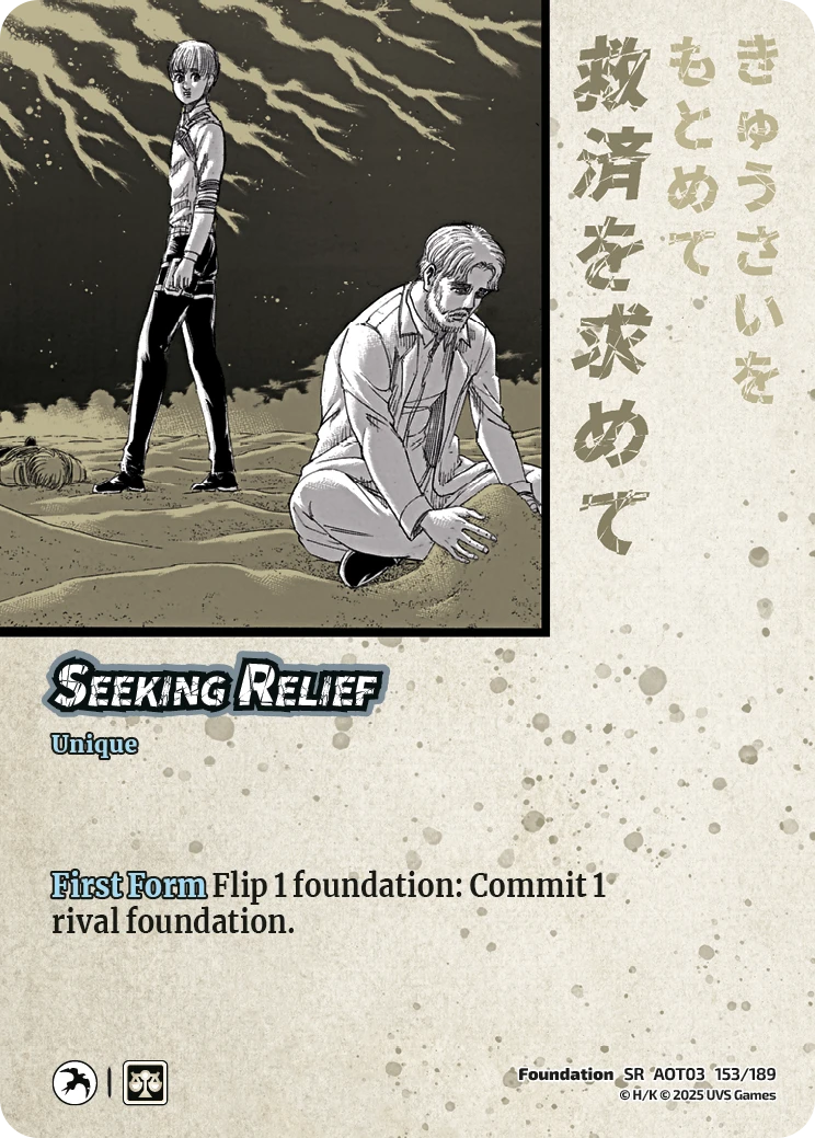 Seeking Relief