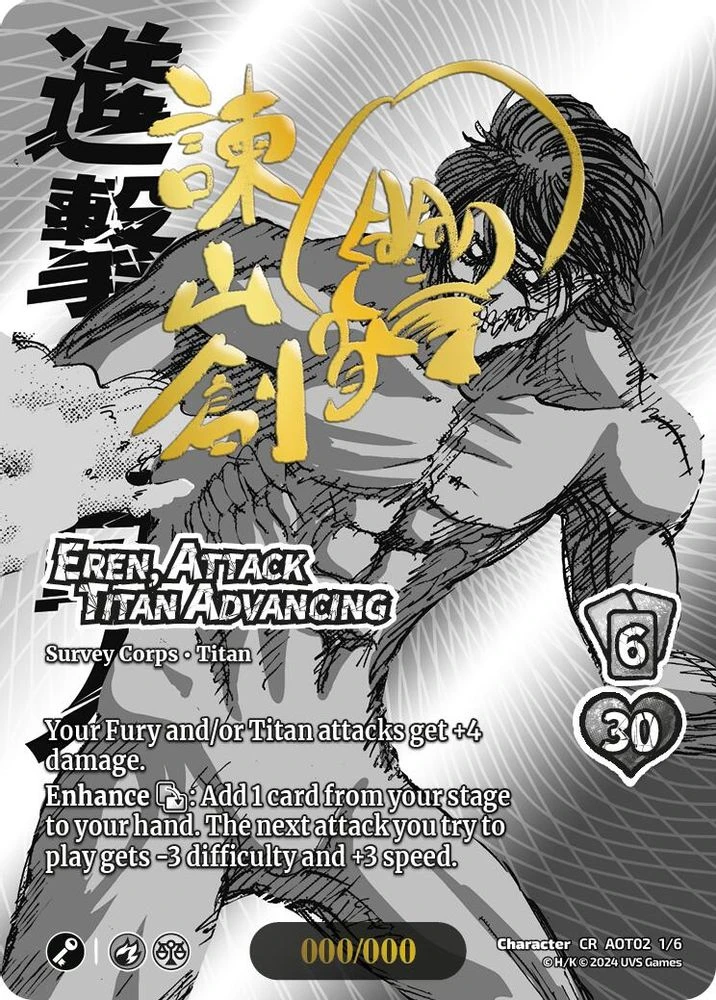Eren, Attack Titan Advancing