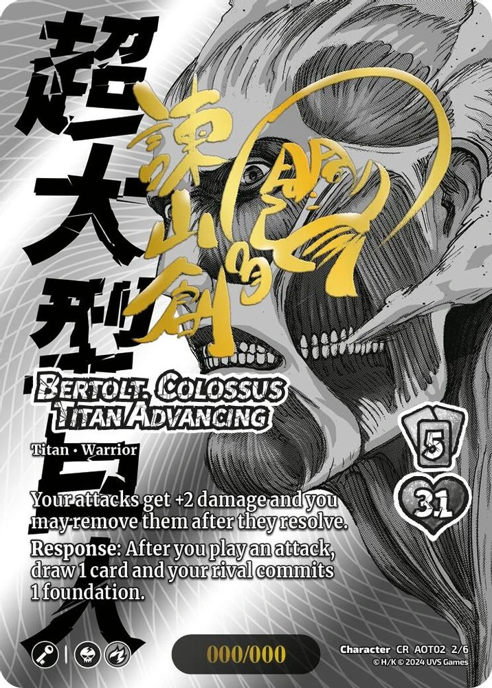 Bertolt, Colossus Titan Advancing