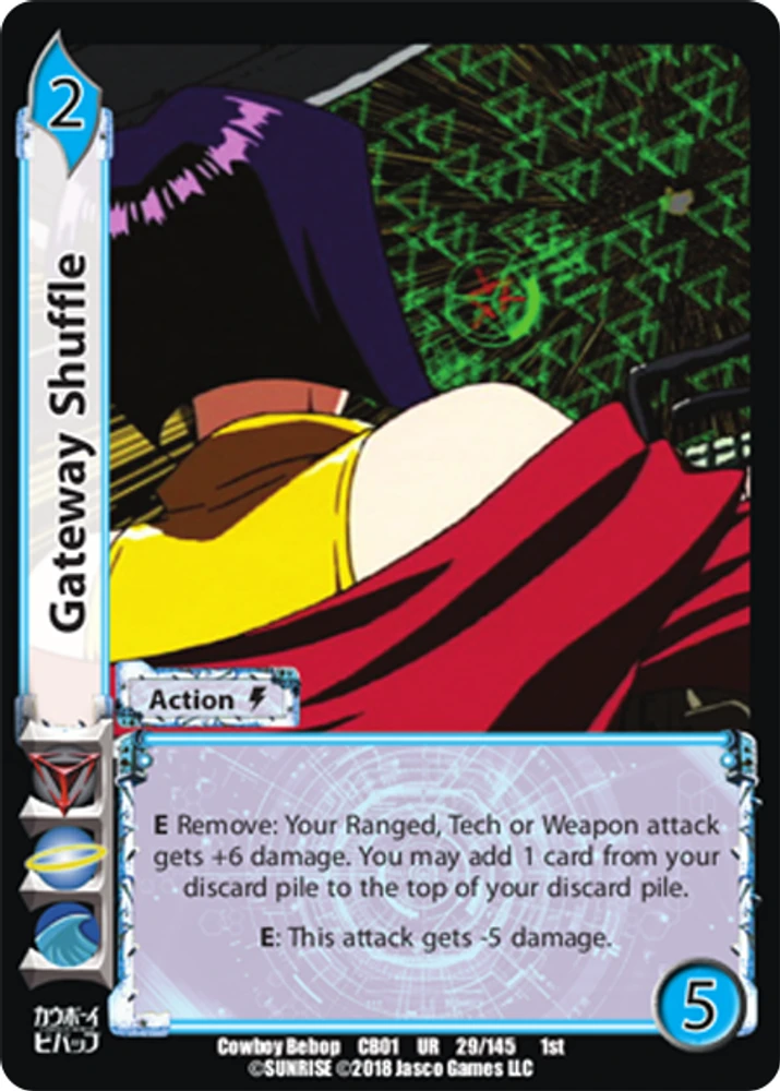 Gateway Shuffle