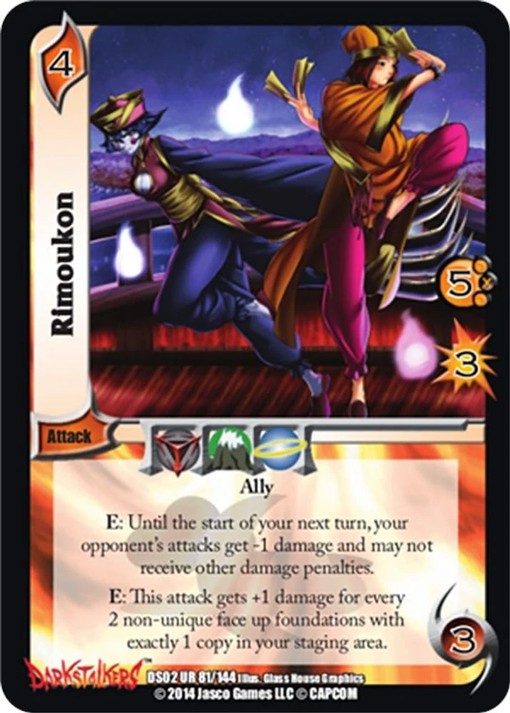 Rimoukon