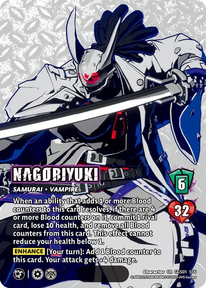 NAGORIYUKI