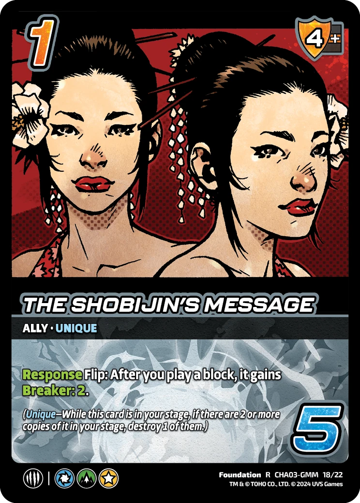 The Shobijins Message