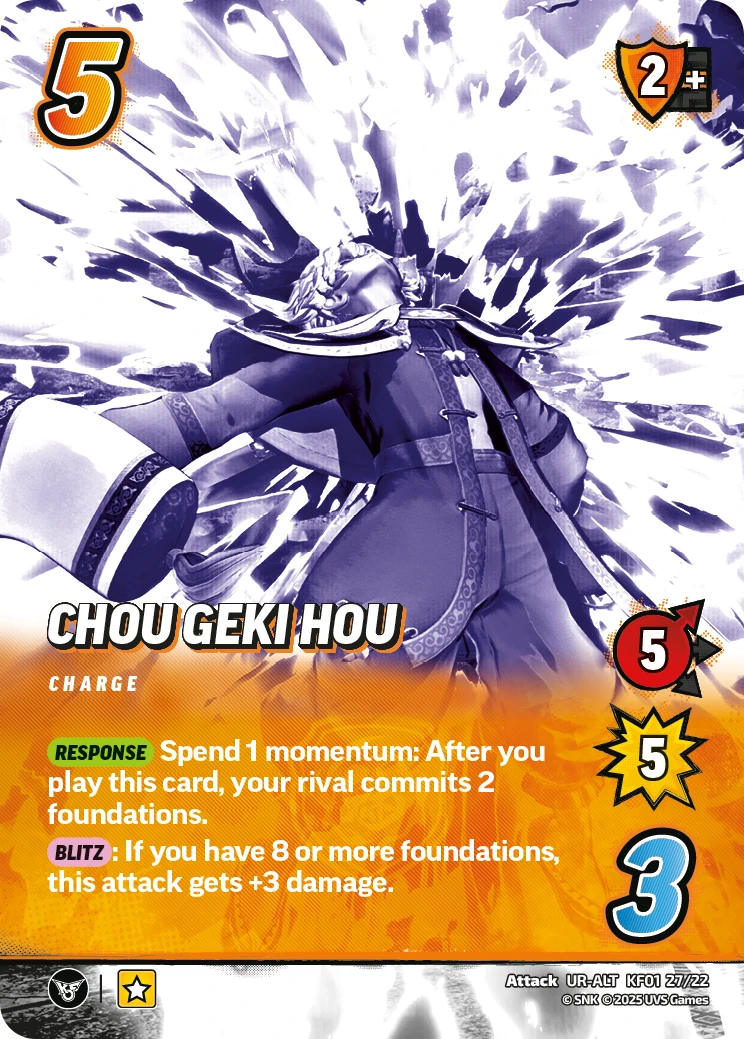 Chou Geki Hou