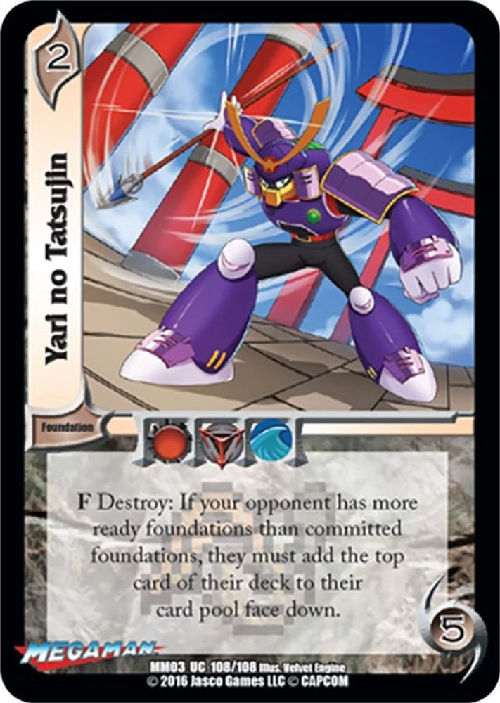 Yari no Tatsujin