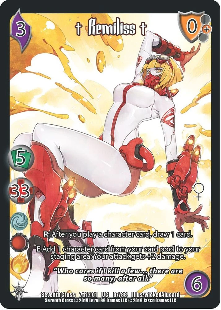 Remiliss1