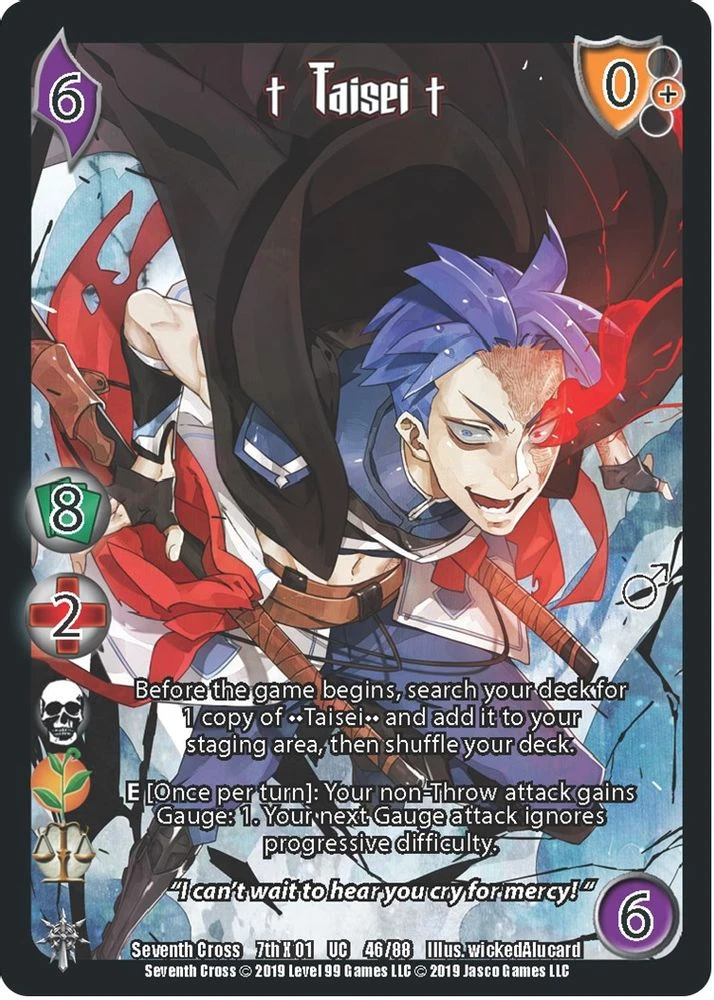 Taisei1