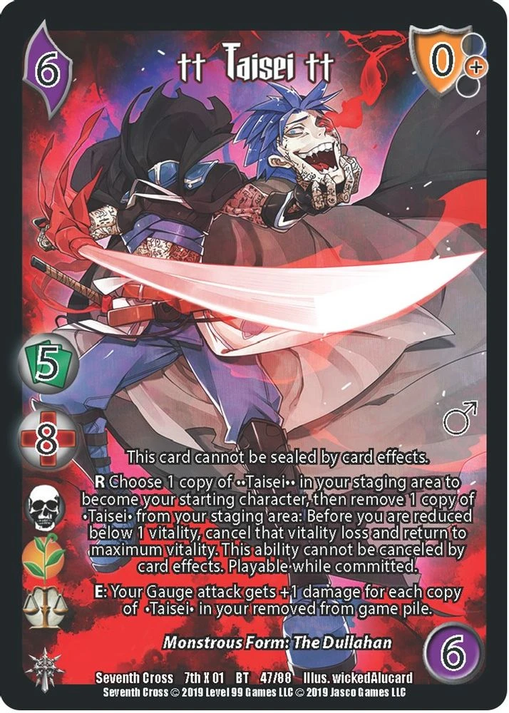 Taisei2
