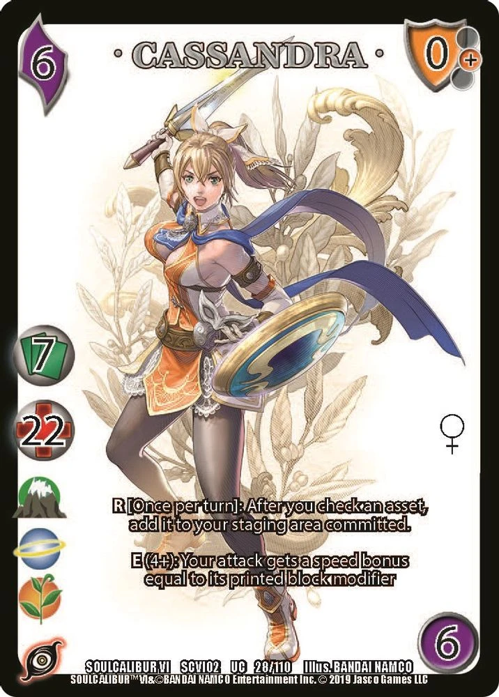 Cassandra