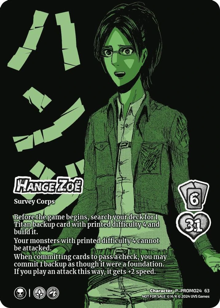 Hange Zoë