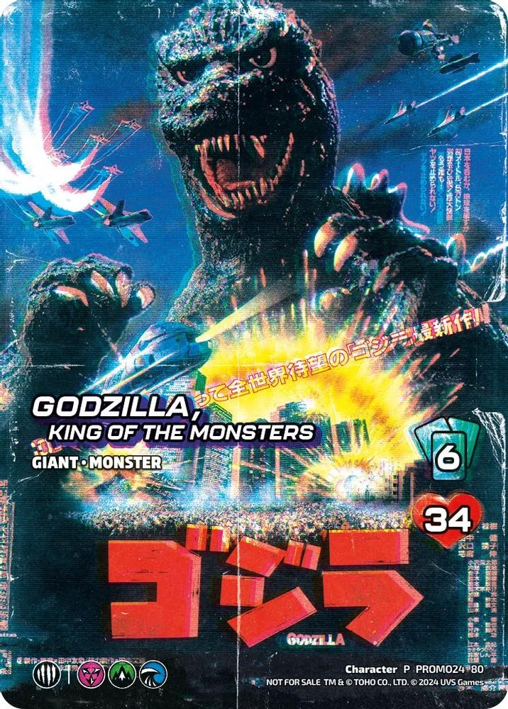 Godzilla, King of the Monsters