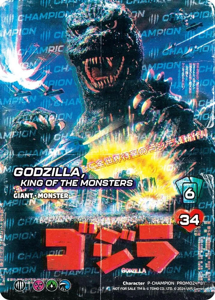 Godzilla, King of the Monsters