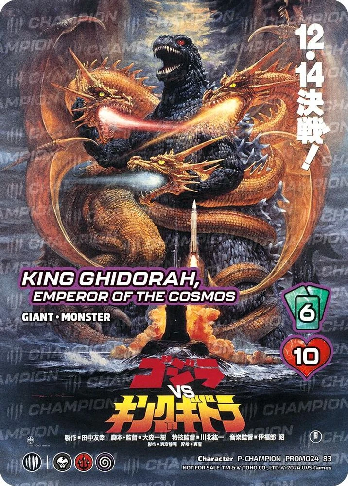 King Ghidorah, Emperor of the Cosmos