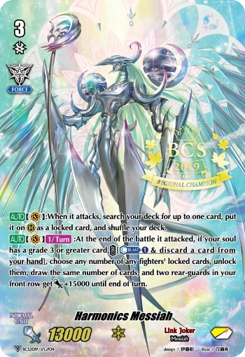 Harmonics Messiah
