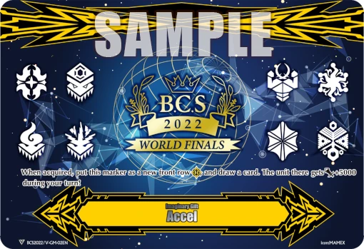 Imaginary Gift Accel