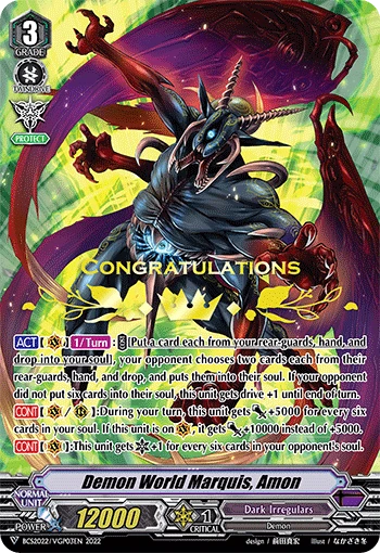Demon World Marquis, Amon
