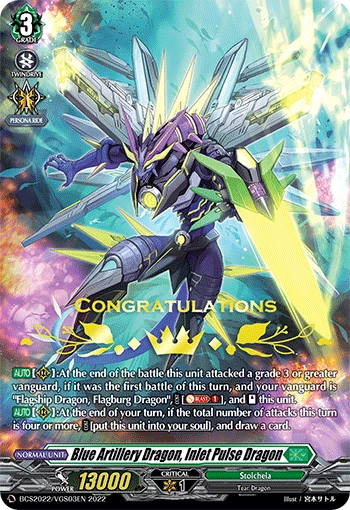 Blue Artillery Dragon, Inlet Pulse Dragon