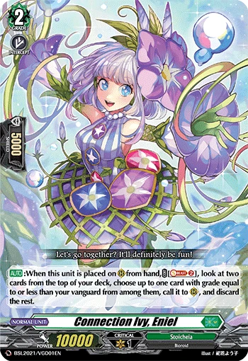 Connection Ivy, Eniel