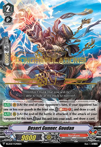 Desert Gunner, Goudan