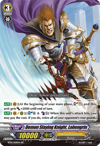 Demon Slaying Knight, Lohengrin