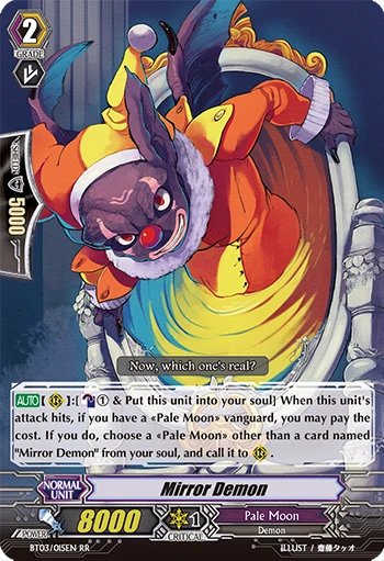 Mirror Demon