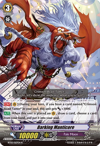 Barking Manticore