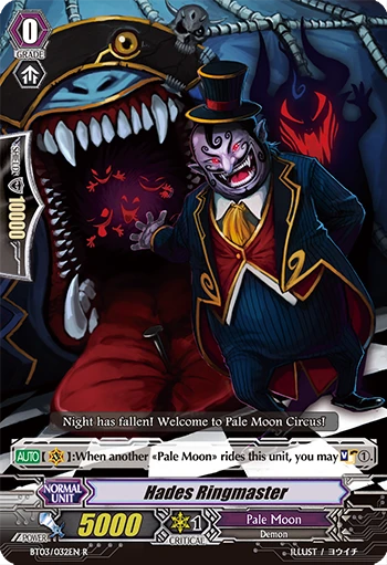 Hades Ringmaster