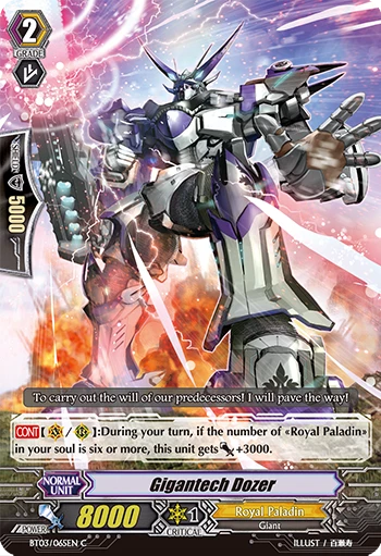 Gigantech Dozer