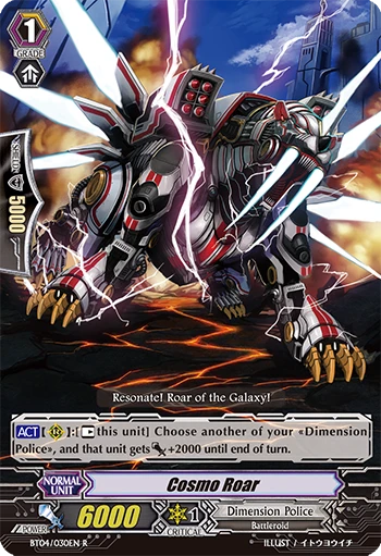 Cosmo Roar