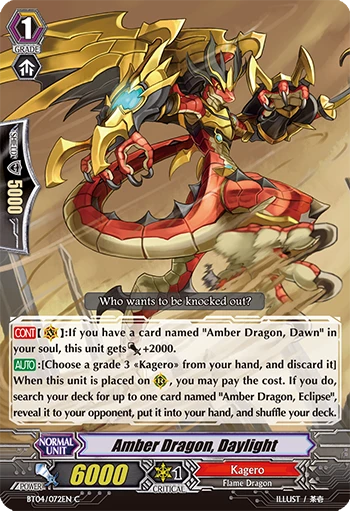 Amber Dragon, Daylight
