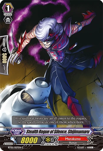 Stealth Rogue of Silence, Shijimamaru