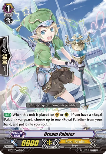 Dream Painter