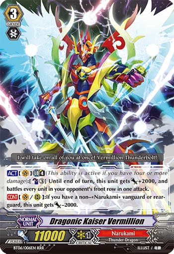 Dragonic Kaiser Vermillion