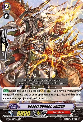Desert Gunner, Shiden