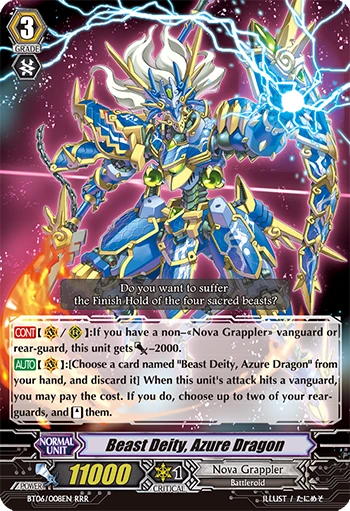 Beast Deity, Azure Dragon